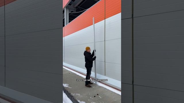 Монтаж отделочных элементов (фасонки, доборов) на сэндвич-панели смотреть онлайн