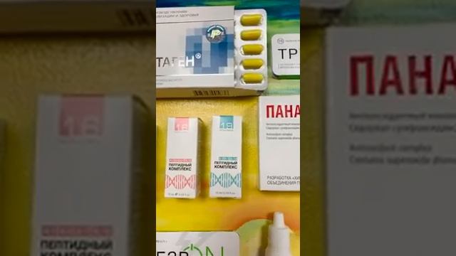 Скоро отпуск? Часть I смотреть онлайн
