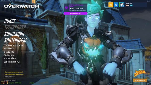 Играем в ОверВОЩ / Overwatch смотреть онлайн