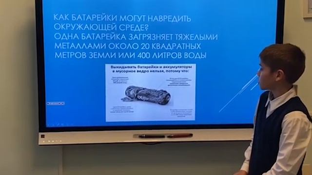 батар [nwtCZ3jKBrY] смотреть онлайн
