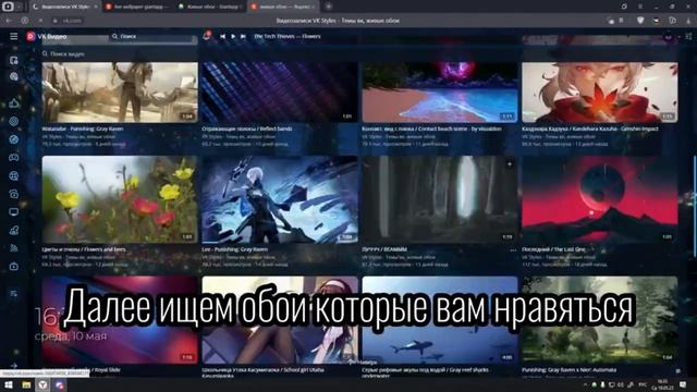 как установить живые обои на #пк смотреть онлайн