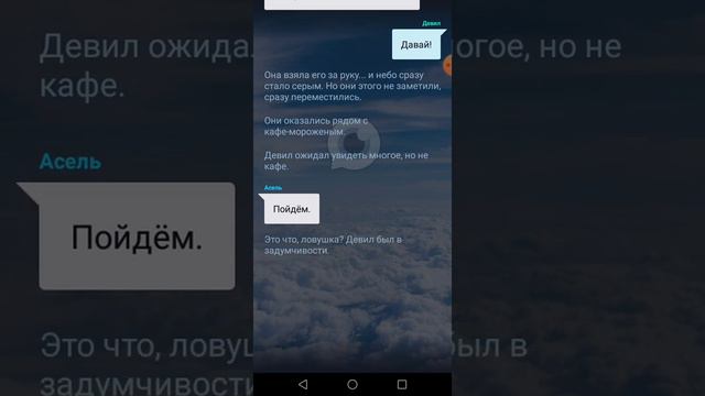 Ангелы и демоны эпизот 2 смотреть онлайн