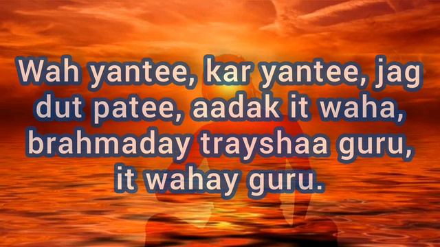 WAH YANTEE - AMRIT KIRTAN (MANTRA PARA DESARROLLAR LA INTUICIÓN)