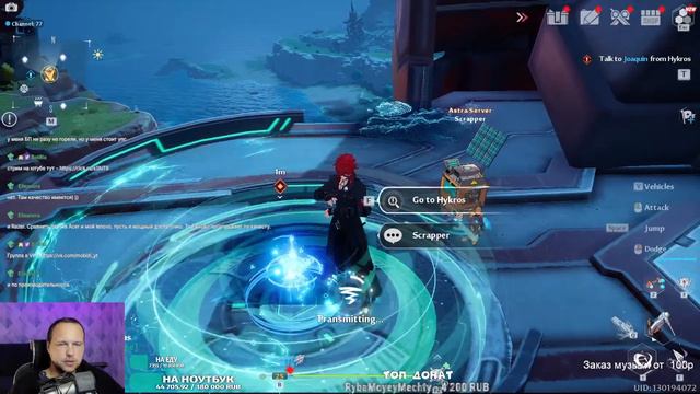 Прохожу компанию Tower Of Fantasy. Новая мобильная игра.