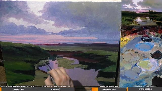 Урок живописи маслом. Как нарисовать закат, летний пейзаж маслом. смотреть онлайн