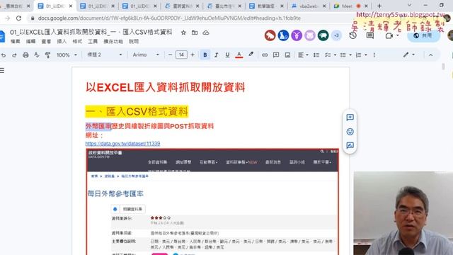 02 外幣匯率歷史與繪製折線圖說明 смотреть онлайн