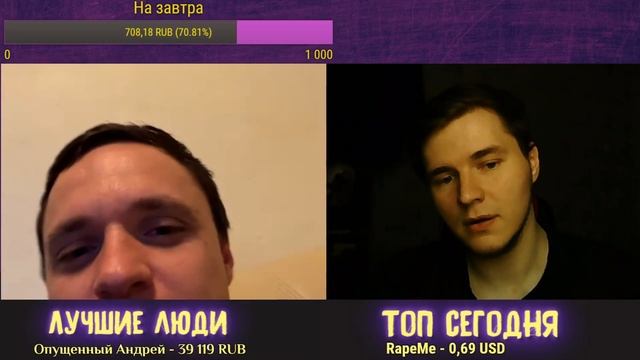 Чатрулетка. Стрим. Не грустим... смотреть онлайн