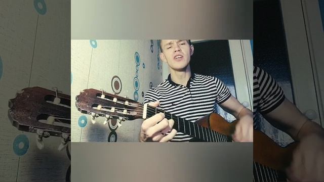 Люмен - Мечта. Кавер под гитару смотреть онлайн