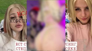 РАЗБОР КСАННИ БАННИ | К0НЧЕНAЯ БЛОГЕРША | НАР🐱МАНКА