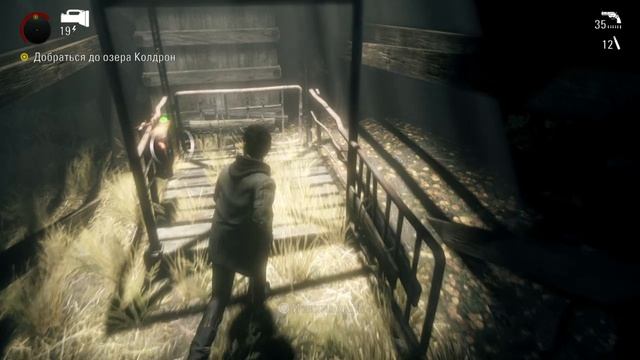 Прохождение Alan Wake Remastered на русском языке без комментариев
Часть 9