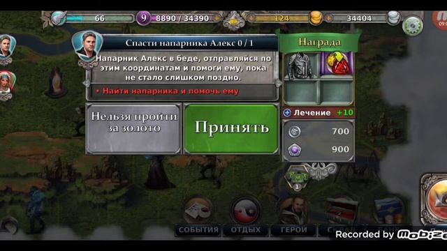 прохождение Gunspell #6 . Спасаем напарника Алекс смотреть онлайн