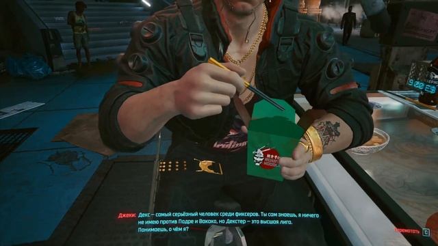 Сеанс у рипера ➤ Cyberpunk 2077 #2 ➤ Прохождение На Русском смотреть онлайн