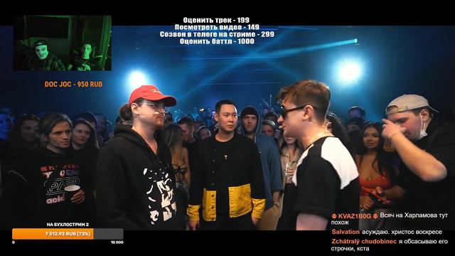 НОКТУ и ARTHAS смотрят КУБОК МЦ  и слушают ваши треки