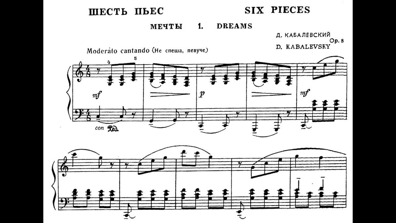 Дмитрий Кабалевский / Dmitry Kabalevsky: Шесть пьес Op.88 (Six Pieces) смотреть онлайн