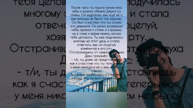 3ЧАСТЬ ~КИМ НАМ ДЖУН КАК ТВОЙ УЧИТЕЛЬ ~ 18+ смотреть онлайн