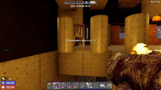 078. 7 Days to Die Alpha19. Insane Nightmare PermaDeath WastelandOnly. День 55. Жизнь 1 [20210204] смотреть онлайн