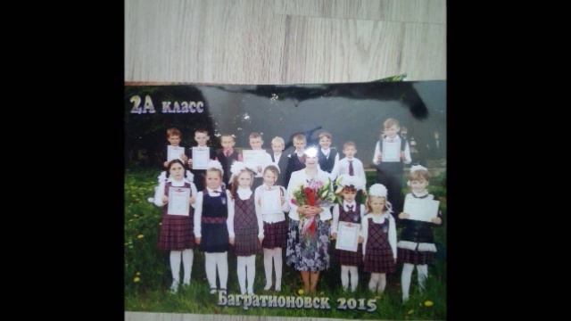 Видео открытка 4 класс МБОУ СОШ Багратионовска на день учителя смотреть онлайн