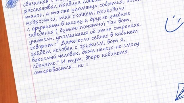 ЗАЧЕМ?! ? СМЕШНЫЕ ЗАМЕЧАНИЯ в ШКОЛЕ ? ВЕСЕЛЫЕ ИСТОРИИ со ШКОЛЫ моих ПОДПИСЧИКОВ смотреть онлайн