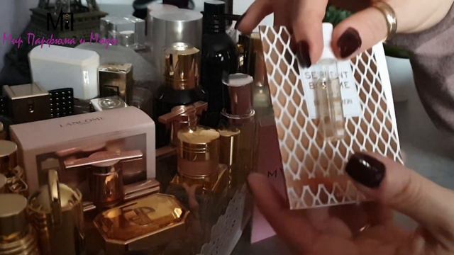 Знакомство с ароматами 2020г.❤ Люкс и Ниша❤ смотреть онлайн