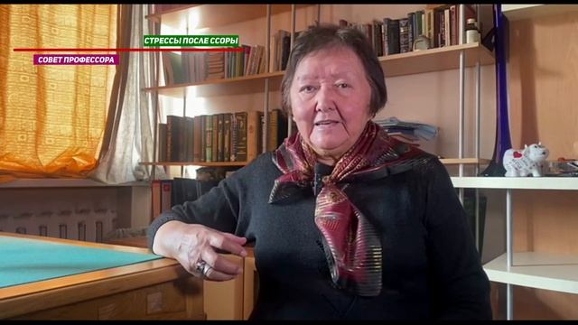 Польза от семейных ссор смотреть онлайн