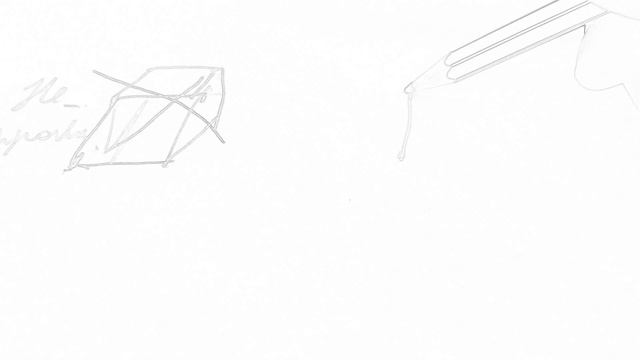 Как быстро нарисовать параллелепипед (многогранник) куб смотреть онлайн