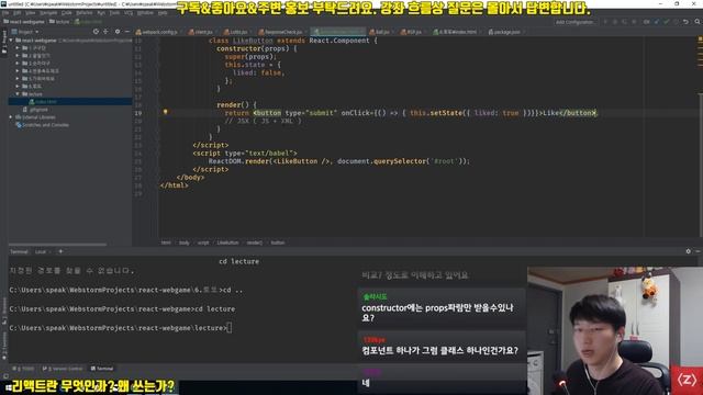 React 기본 강좌 1-4. JSX와 바벨(babel) смотреть онлайн