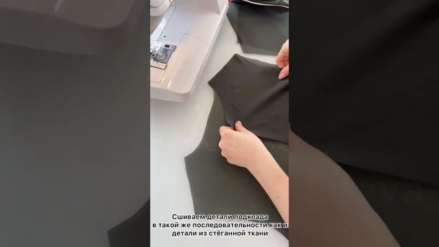 МК: как сшить куртку-бомбер смотреть онлайн