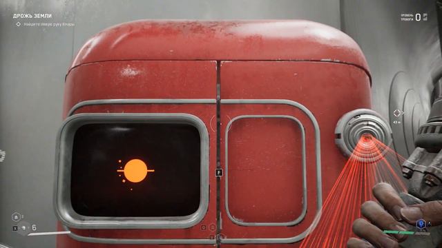 Atomic Heart 21: Первая встреча с Плющом