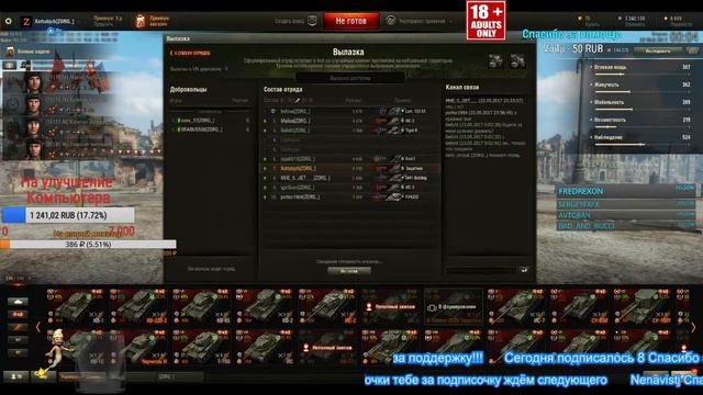 World of Tanks Министримчик переросший в клановые бои ) смотреть онлайн