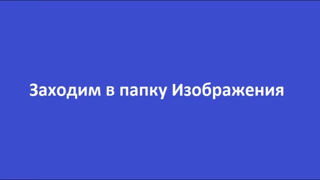 Ложный рабочий стол смотреть онлайн