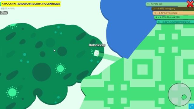 PAPER IO 2