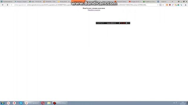 Проверка сайта online-ogorod. смотреть онлайн