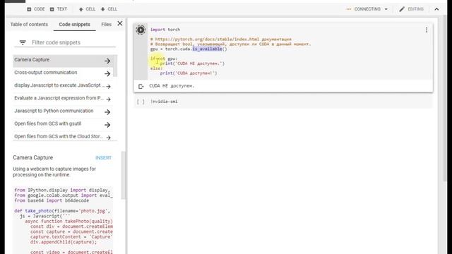 Нейронные сети ex3 как посмотреть работает ли gpu смотреть онлайн