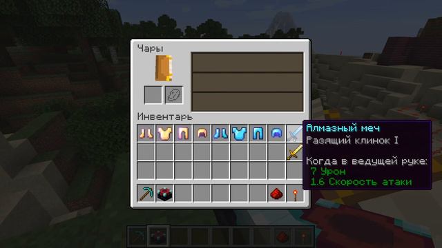 Малой играет в Майнкрафт смотреть онлайн