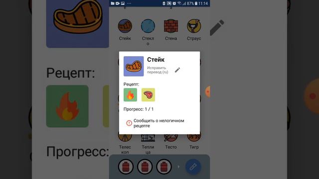 рецепты алхимия 2 смотреть онлайн