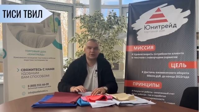 Сорочечные ткани. Лучшая ткань для пошива медицинской одежды?