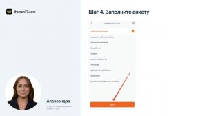 Как получить виртуальную карту банка Украины онлайн и обезопасить вашу карту Ощадбанка: Инструкция