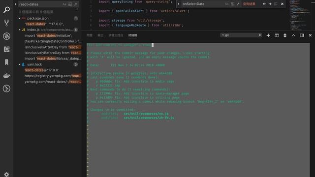 Git problem: 用rebase去修改commit смотреть онлайн