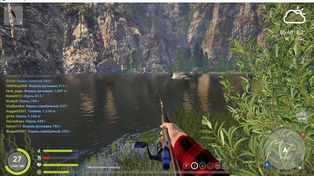 Макрос или новый чит в игре RR4