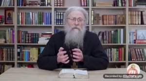 Песнь песней Соломона.Введение.Протоиерей Геннадий Фаст.