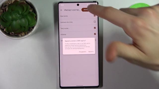 Как копировать все контакты на GOOGLE Pixel 6 Pro? /Как скопировать контакты на GOOGLE Pixel 6 Pro смотреть онлайн