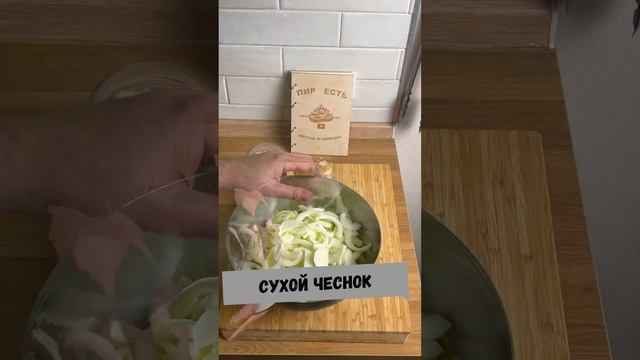 Чипсы из картошки больше не делаю! #рецепт #кабачок #вкусно смотреть онлайн