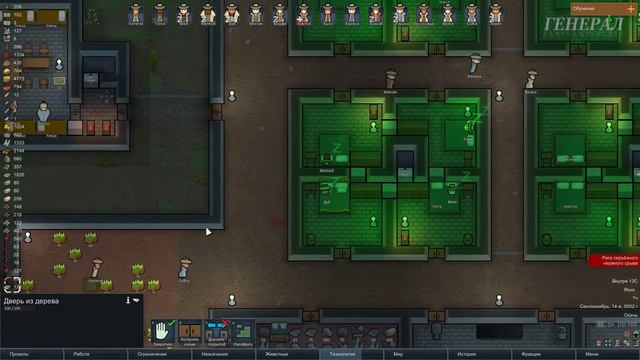 Пиу-пиу-пиу! RimWorld #66 смотреть онлайн