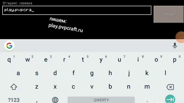 Гаджеты и аксессуары