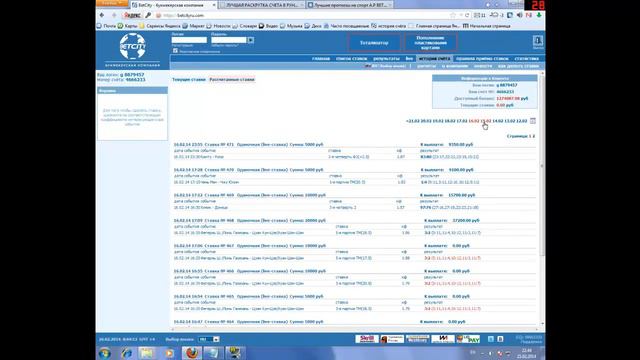 APBETS ЛАЙВ РАСКРУТКА СЧЕТА НА МИЛИОН смотреть онлайн
