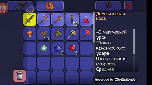 Террария с админ панелью+как пишутся смотреть онлайн