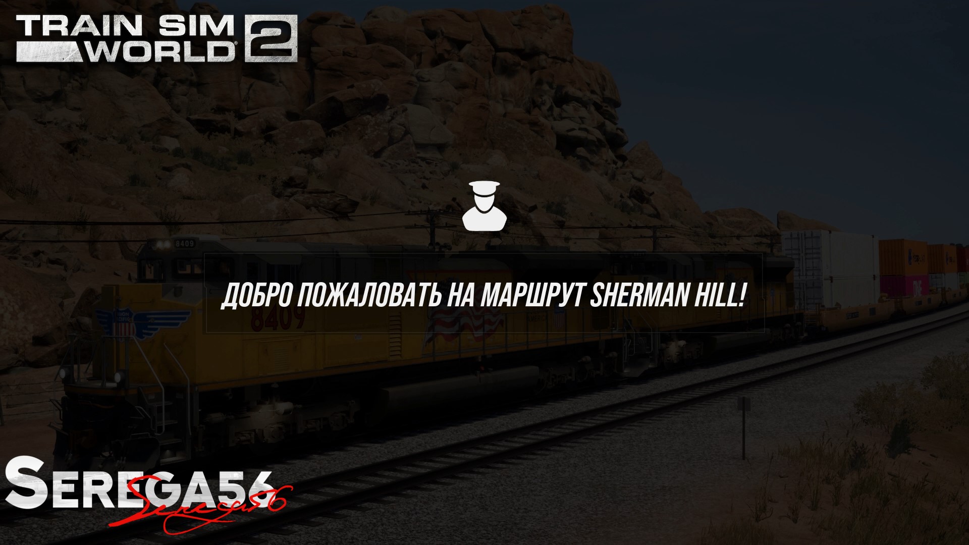Train Sim World 2: Знакомство с маршрутом «Sherman Hill: Cheyenne - Laramie»