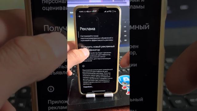 Реклама так и кешит на телефоне, как избавиться? смотреть онлайн