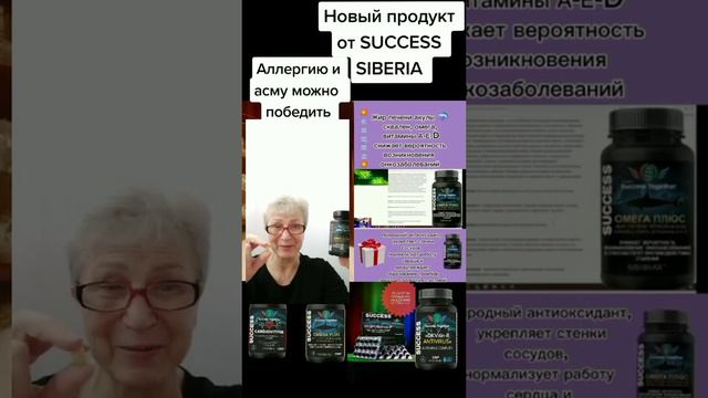 сделайте это легко омоложение инсульт давление диабет варикоз жкт зрение аллергия щитовидка орви смотреть онлайн
