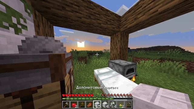 ?ВЫЖИВАНИЕ МАЙНКРАФТ! ПОСТРОИЛ ДОЛОМИТОВЫЙ ДОМ! |3| смотреть онлайн